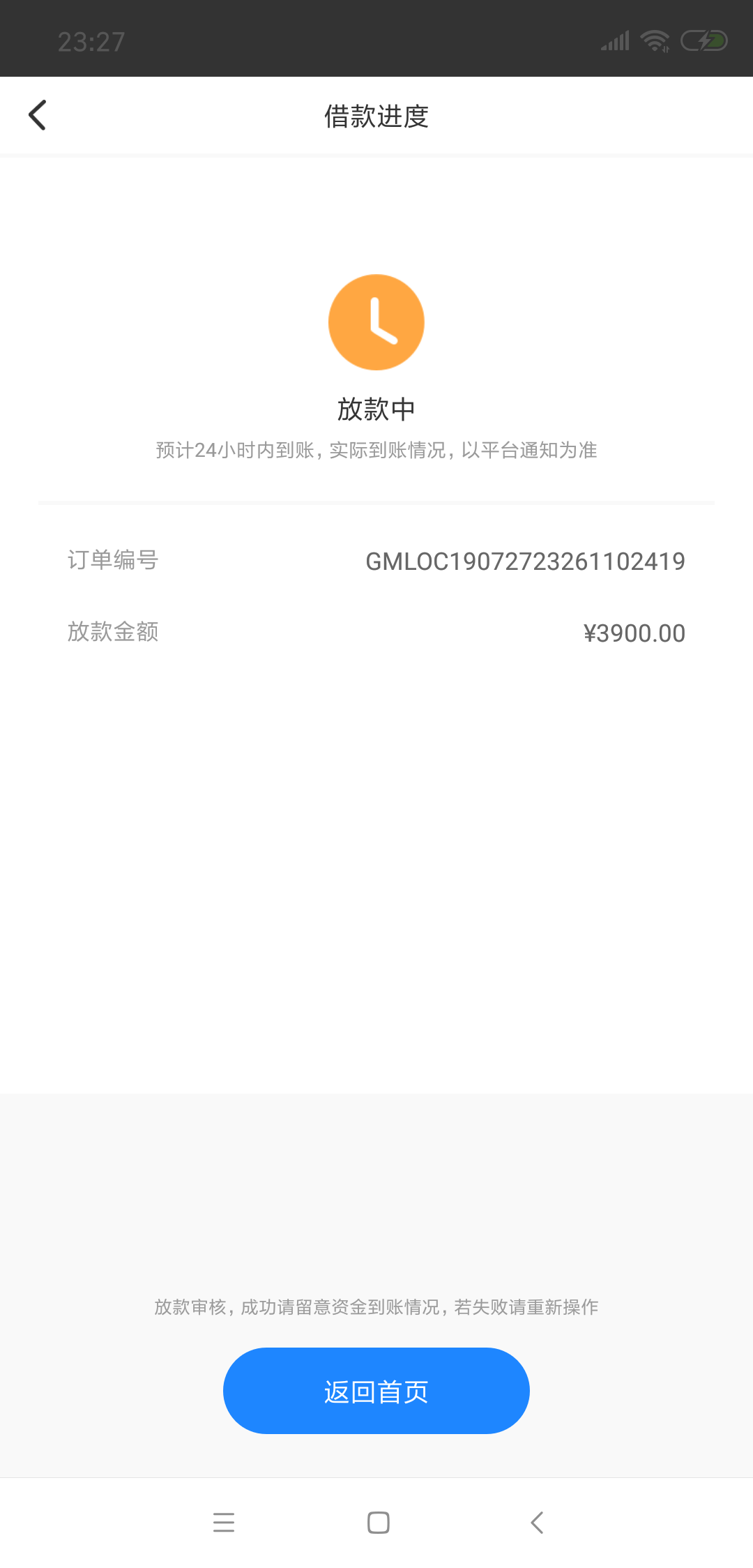 老哥们冲呀国美ctm碰瓷成功，天不亡我




54 / 作者:初心不在 / 