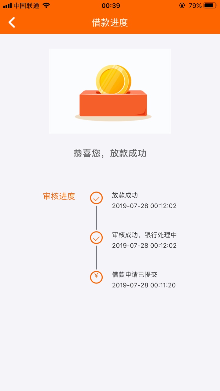 现在还有没有口子撸啊，想下两个还朋友，一直欠着也不是事，gp改qz就qz反正这些比不上60 / 作者:随便看看好了 / 
