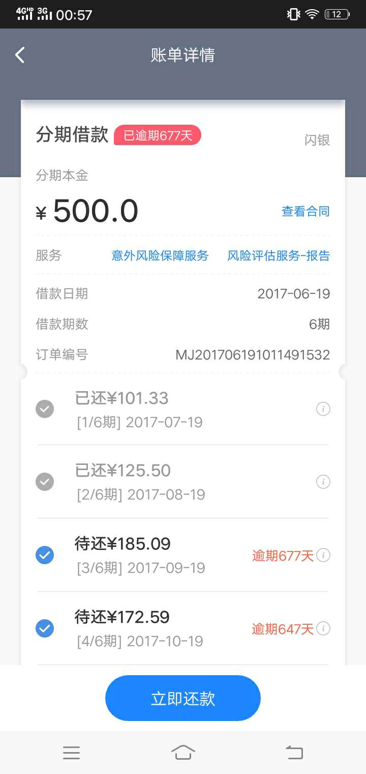 老哥们冲呀国美ctm碰瓷成功，天不亡我




62 / 作者:lxy5200 / 