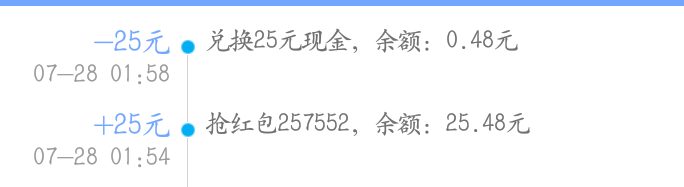 老哥们这个时候有没有什么羊毛撸了立刻到账的？超过二十四小时没吃东西了，卡里有几块82 / 作者:荒者 / 