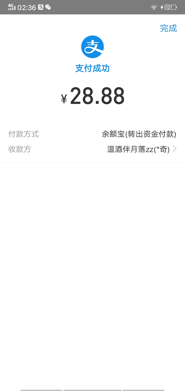 10点多跟30几个人团饭，现在只选10个人一人28.88！！


49 / 作者:wuqing775611 / 