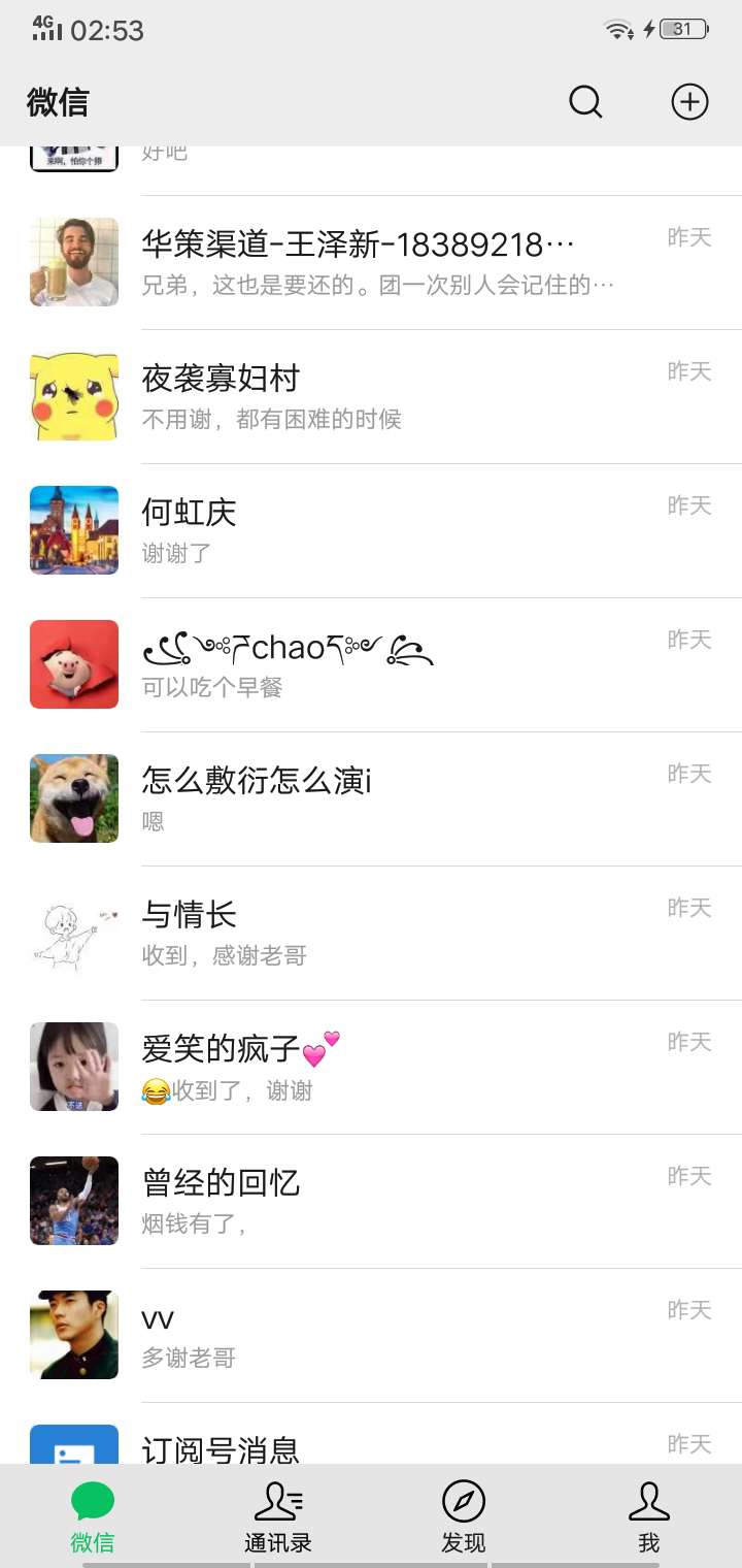 10点多跟30几个人团饭，现在只选10个人一人28.88！！


94 / 作者:wuqing775611 / 
