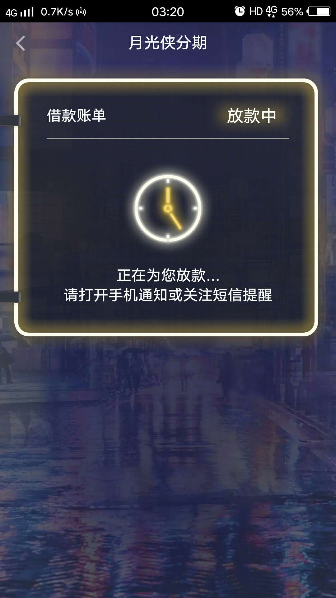 老哥们看看  这样稳吗

32 / 作者:伊兹比察 / 