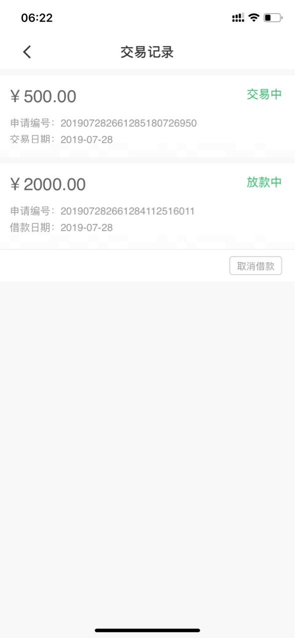 不容易里啊，之前在里面套路过714.一直不给用，今天竟然撸了，不知道稳不稳！


64 / 作者:nmslhhhh / 