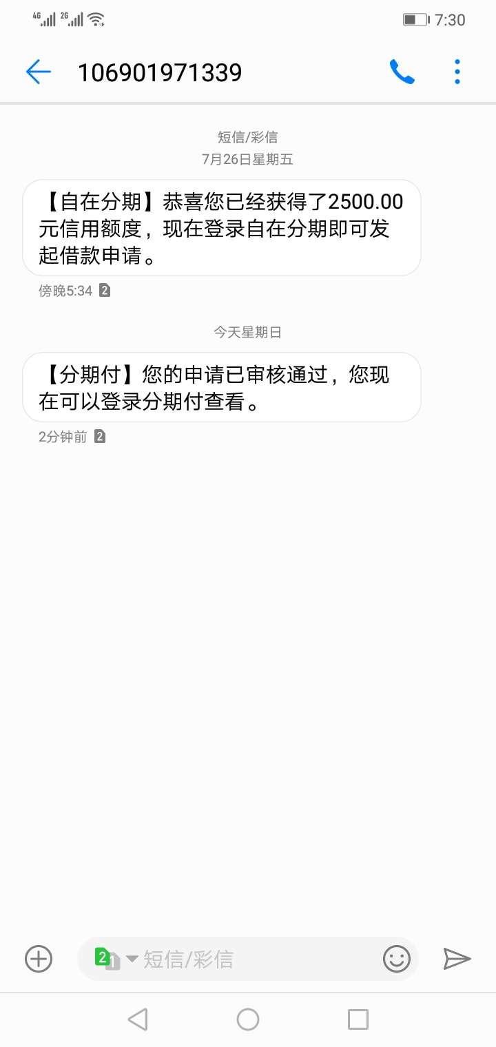昨天说我t的那些个人来，接着看，分期付昨天一直收不到验证码，刚才准备试试，咦，没30 / 作者:翩翩起舞 / 