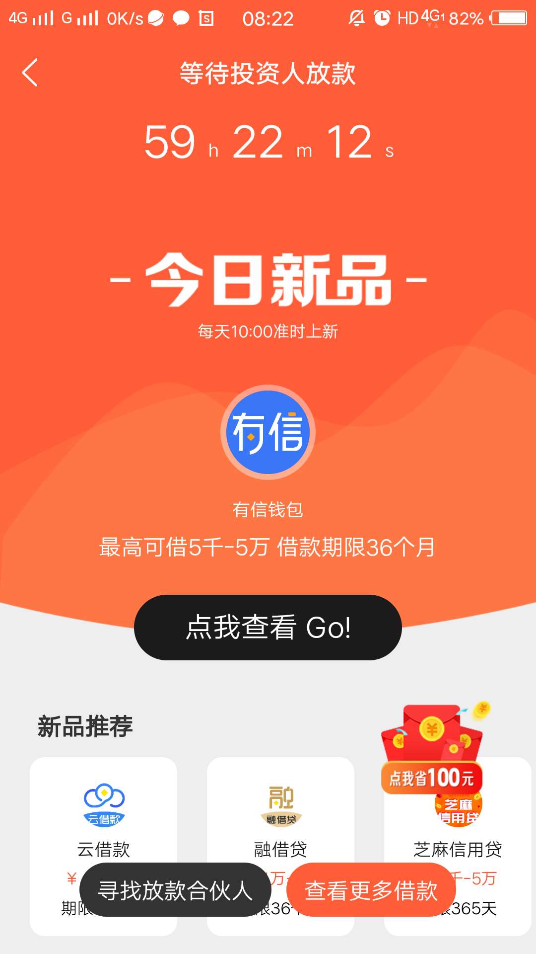 还有没有跟程咬金鸡毛信类似的口子？？入口在哪

12 / 作者:Alexw / 
