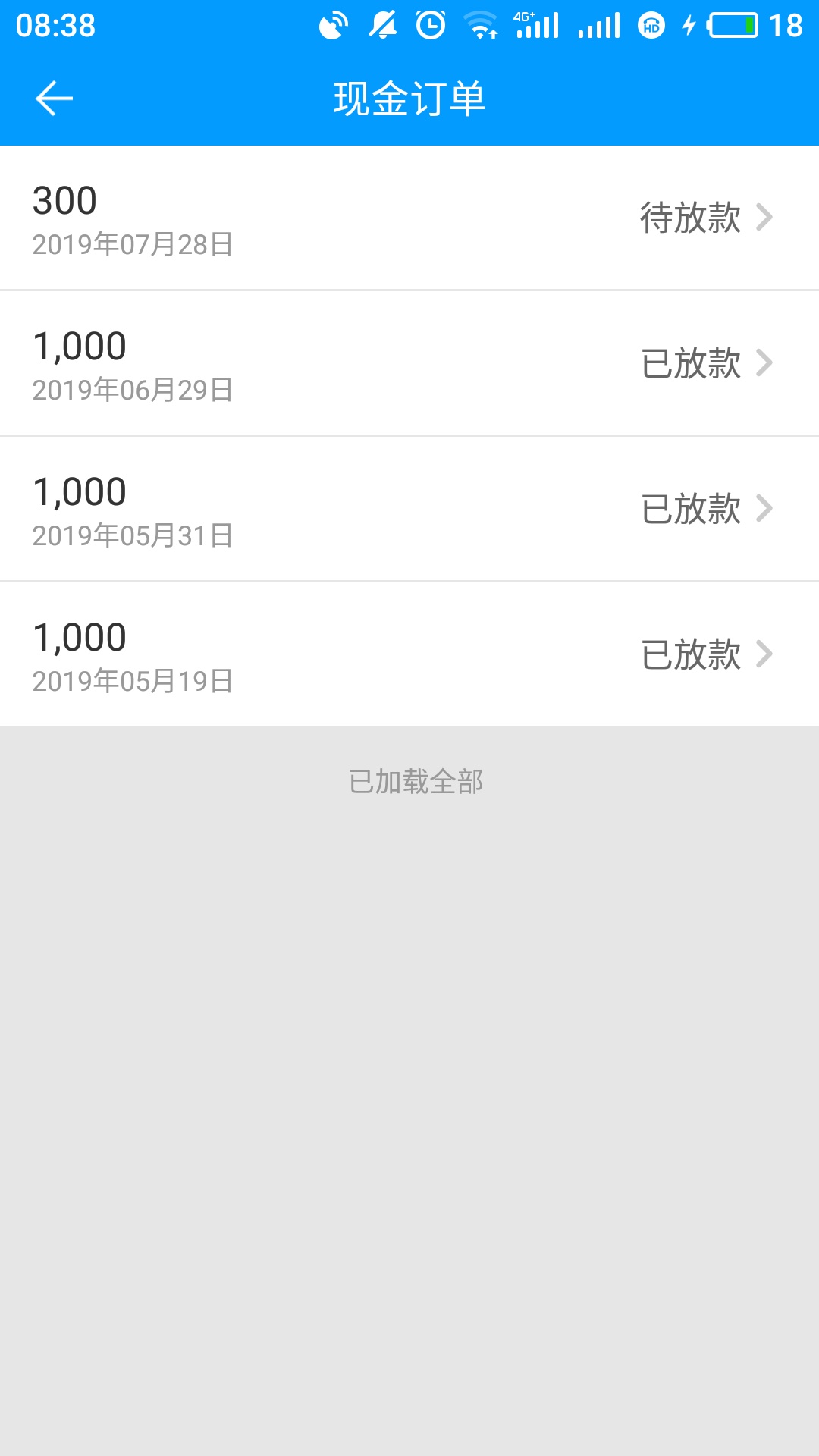 来分期稳了吗

2 / 作者:拥抱的爱 / 