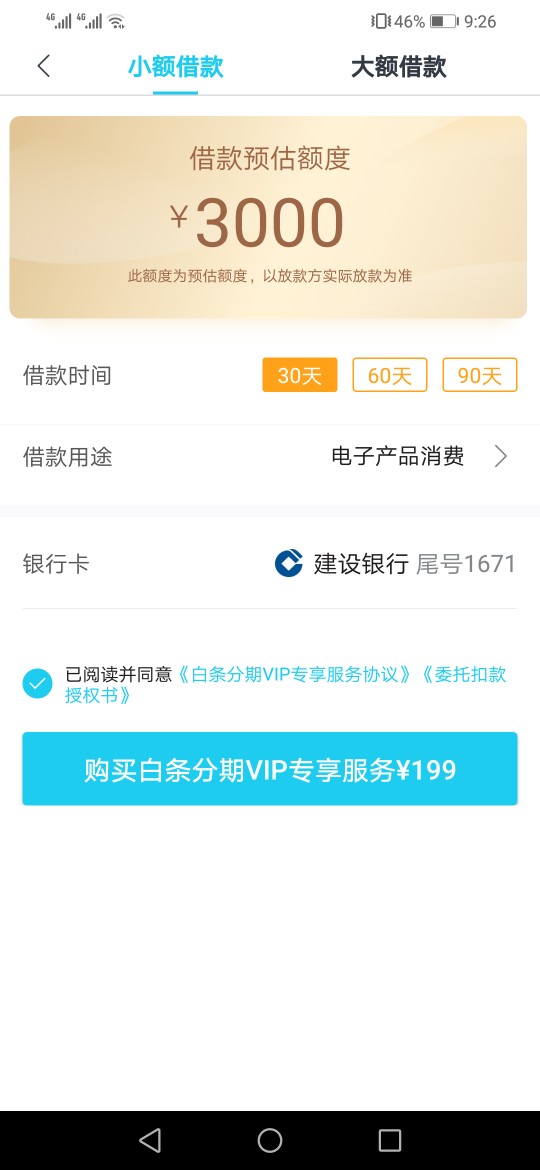 真的假的？

71 / 作者:dsgvhhf / 