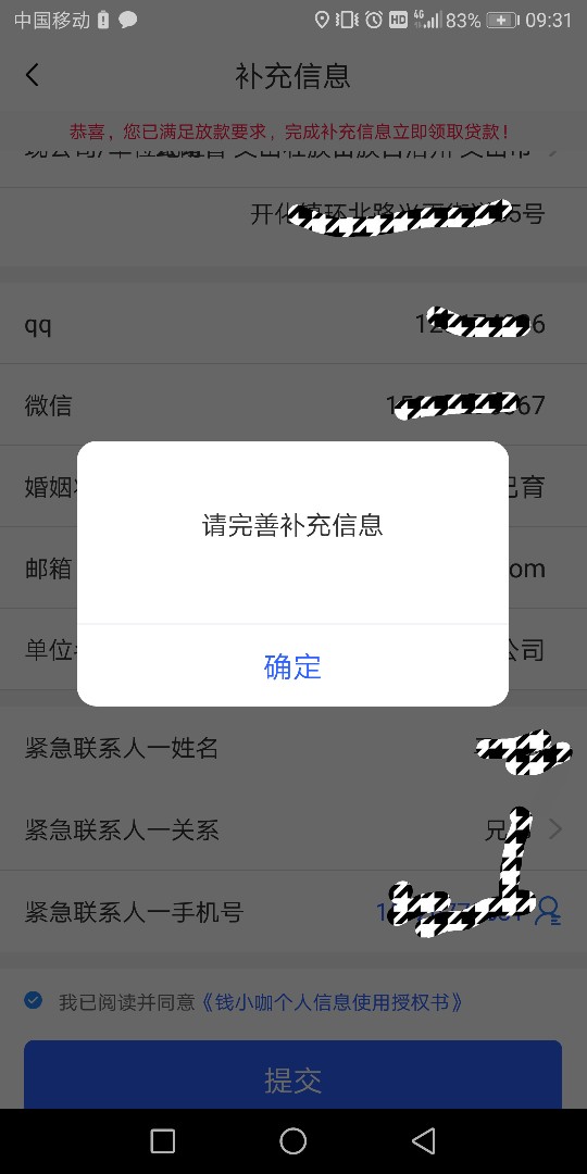 过了过了稳稳了过了三个

47 / 作者:mwx / 