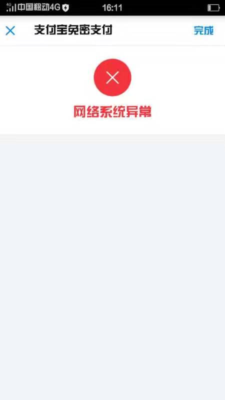 来分期这个怎么破解各位老哥

68 / 作者:海老大 / 