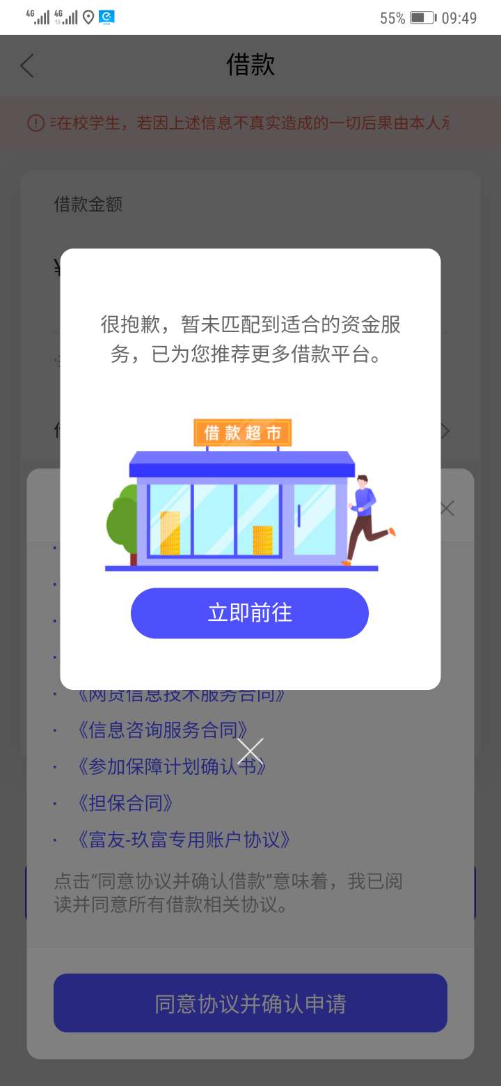 亿贝卡 这是失败了吗

59 / 作者:桑心太平洋 / 