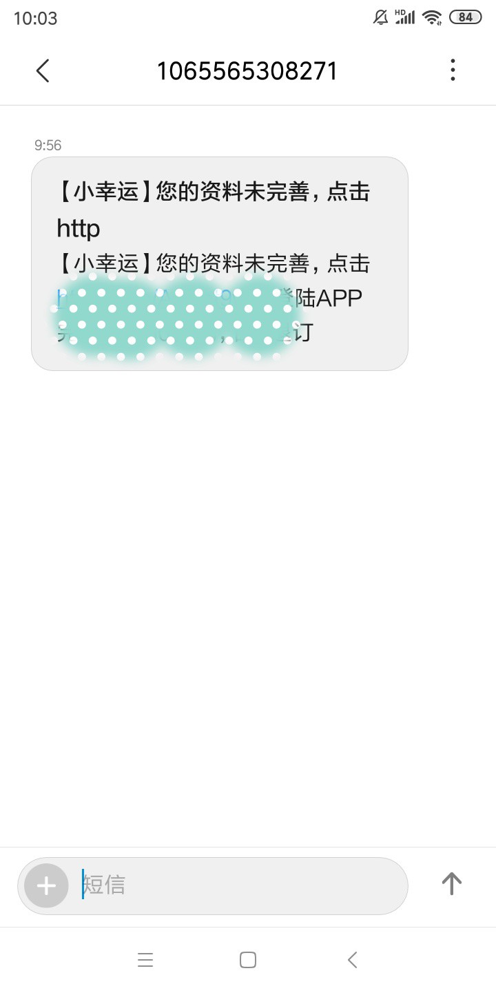 小幸运过了，这个口子还没s，老哥们冲冲看吧！入口le乐家还有哦



41 / 作者:klrm1999 / 