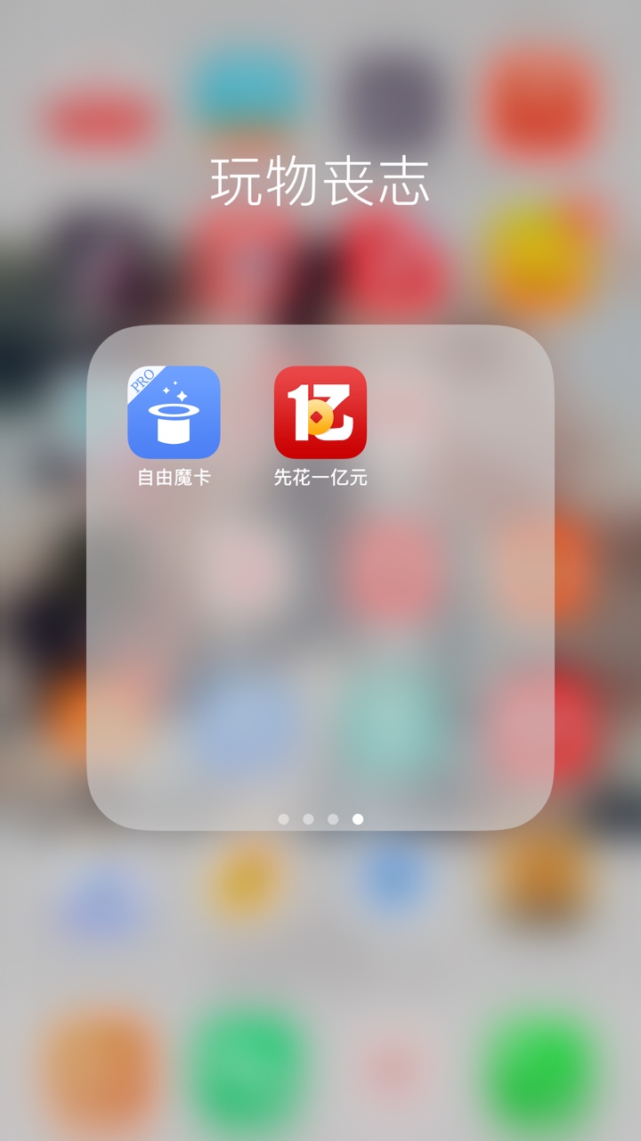 老哥们，能QZ吗？
哪个催熟猛一点？
养不起了，走投无路了。
求老哥支招。



58 / 作者:Birks / 