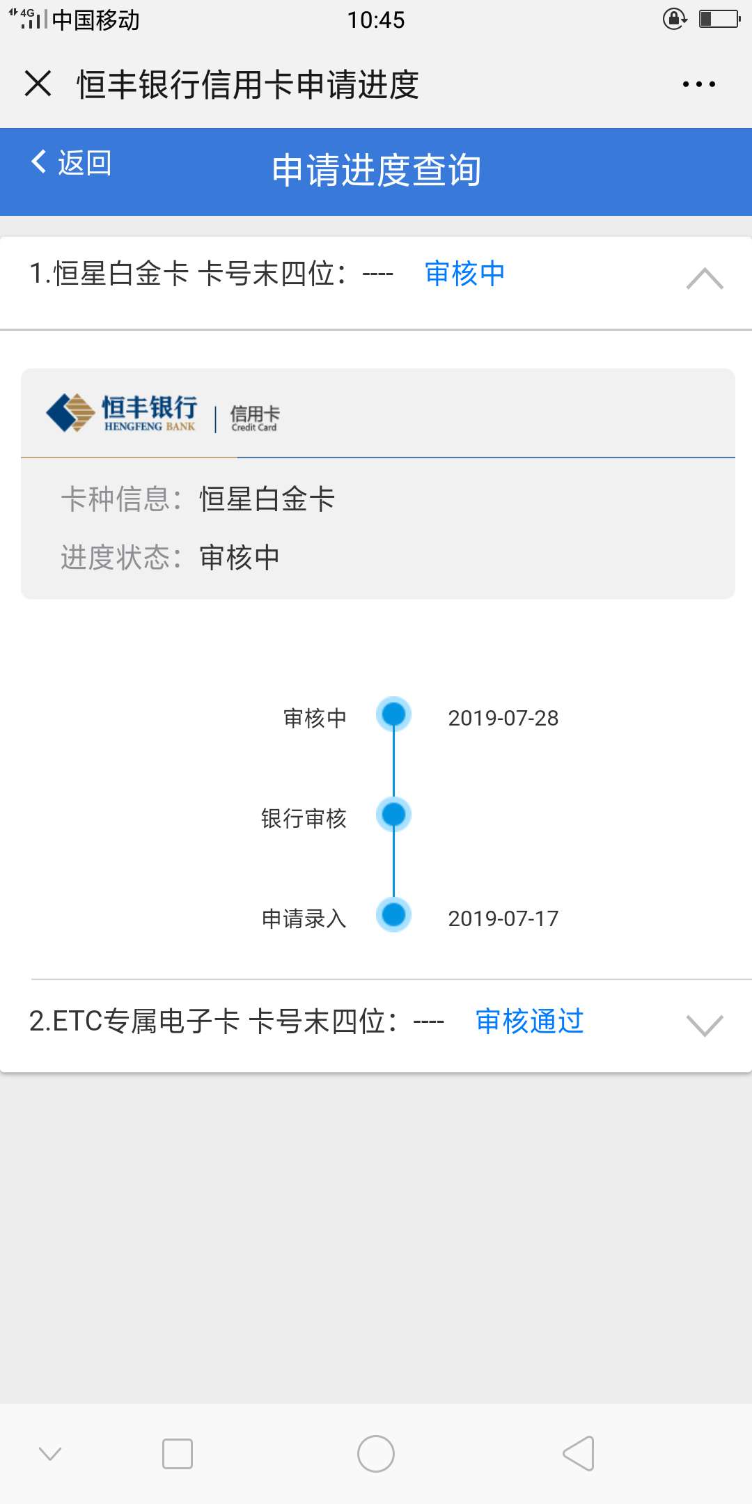 恒丰1000额度白金卡本人实测一周内从1000提到5000。操作方法很简单，找当地网点的大堂55 / 作者:废废的 / 