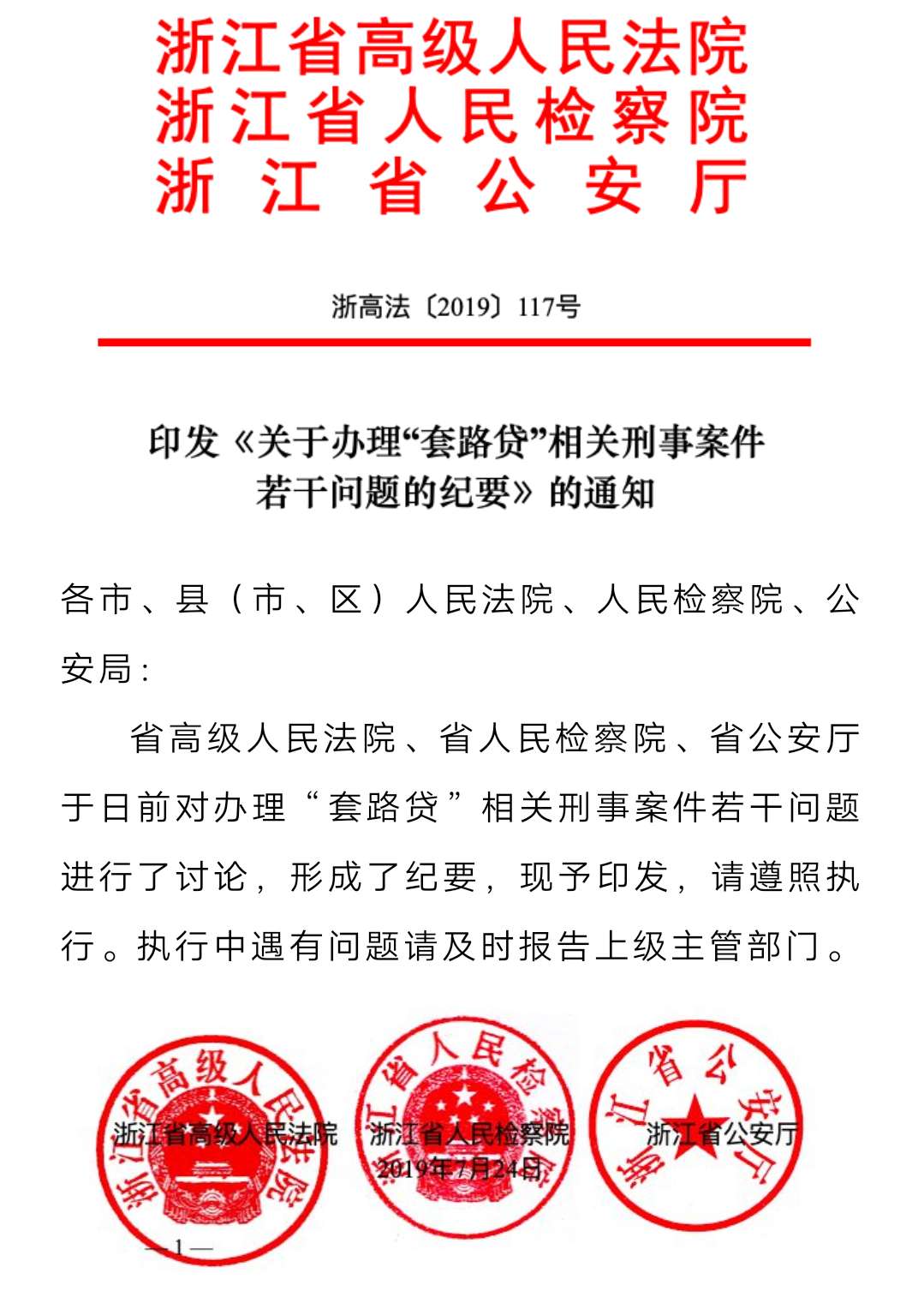 上一个帖子假不假我不知道，今天下午就有可能就知道了，他们说会让我们当地公安局配合68 / 作者:赵治勇 / 