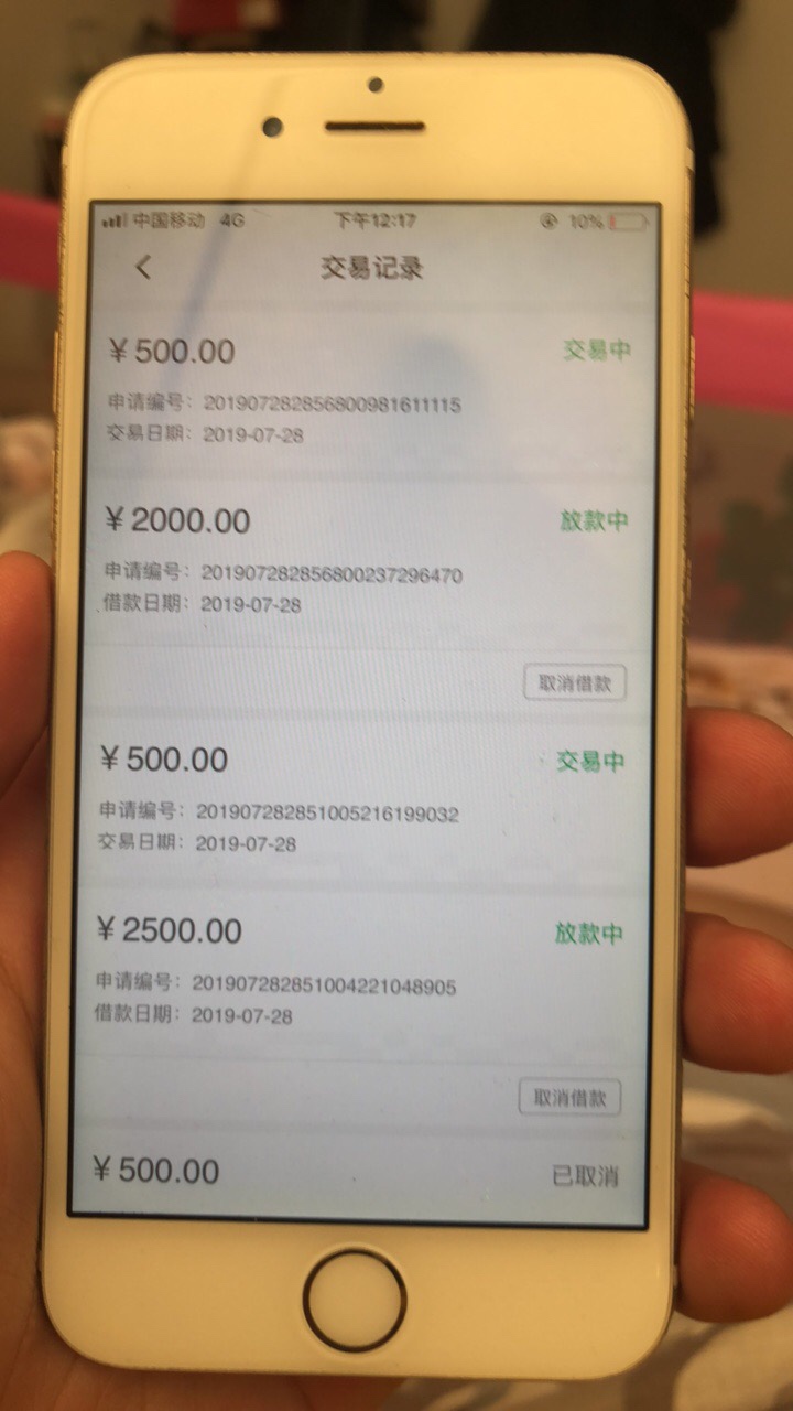 这样稳了么，贷上钱。

65 / 作者:qc20040302 / 