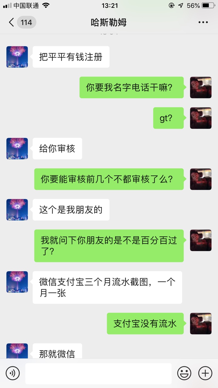 快看。




100 / 作者:泡ppppp / 