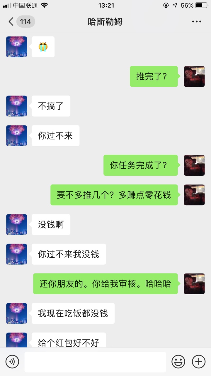 快看。




97 / 作者:泡ppppp / 