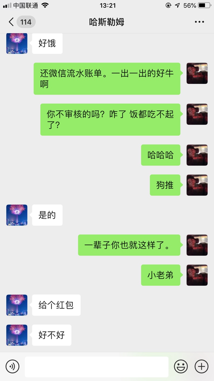 快看。




25 / 作者:泡ppppp / 