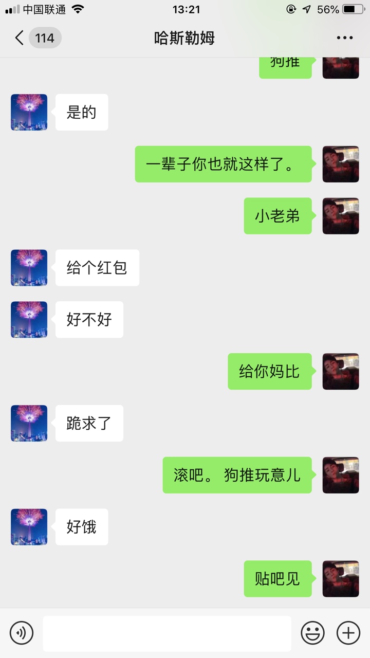 快看。




72 / 作者:泡ppppp / 