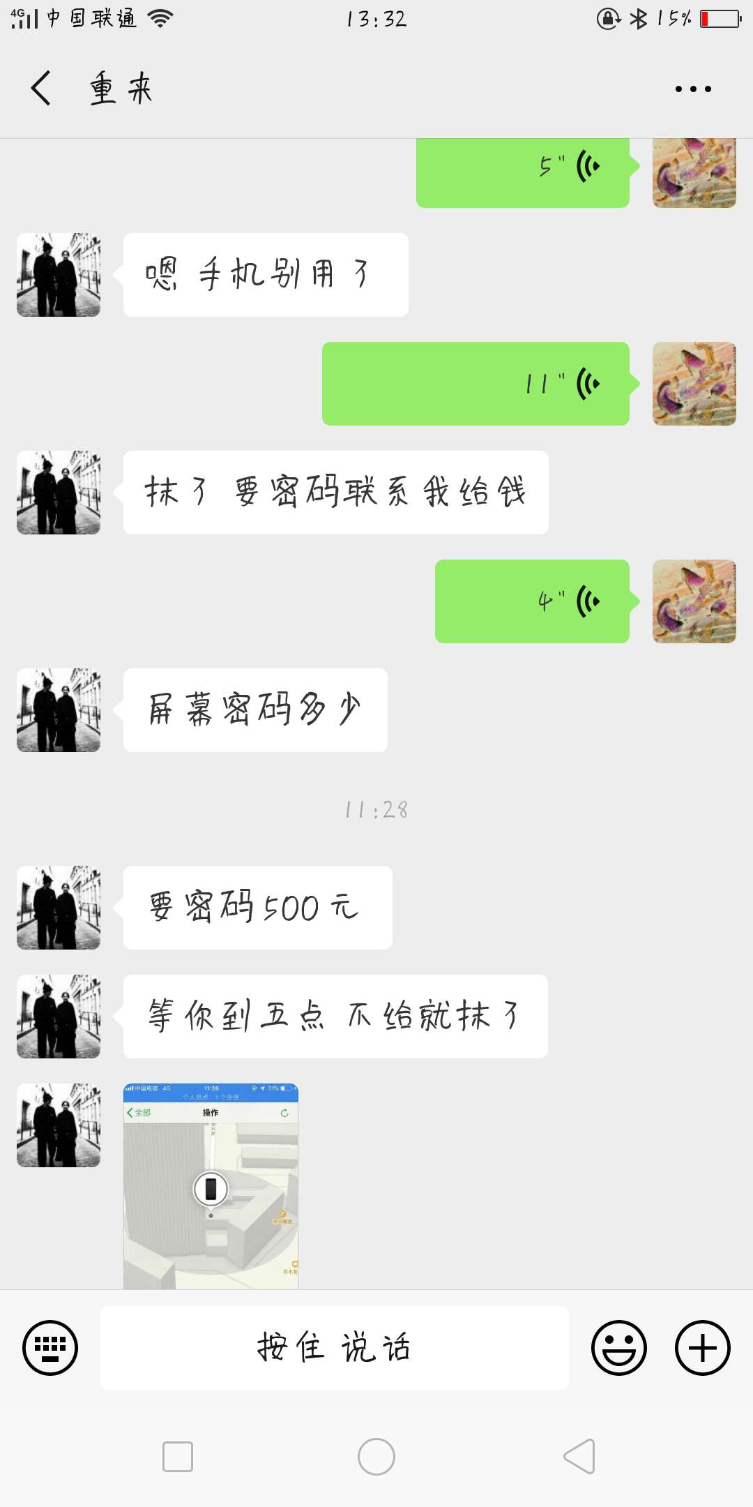 技术控怒怼狗骗子








37 / 作者:jnjnvhn / 