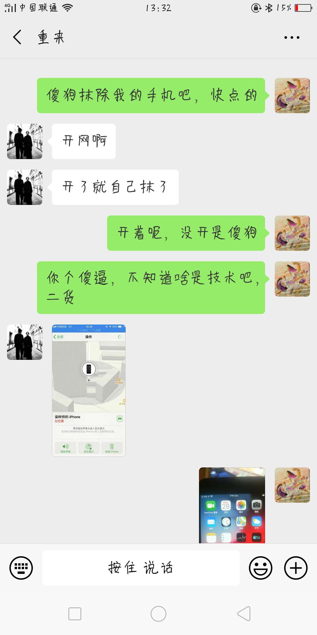 技术控怒怼狗骗子








15 / 作者:jnjnvhn / 