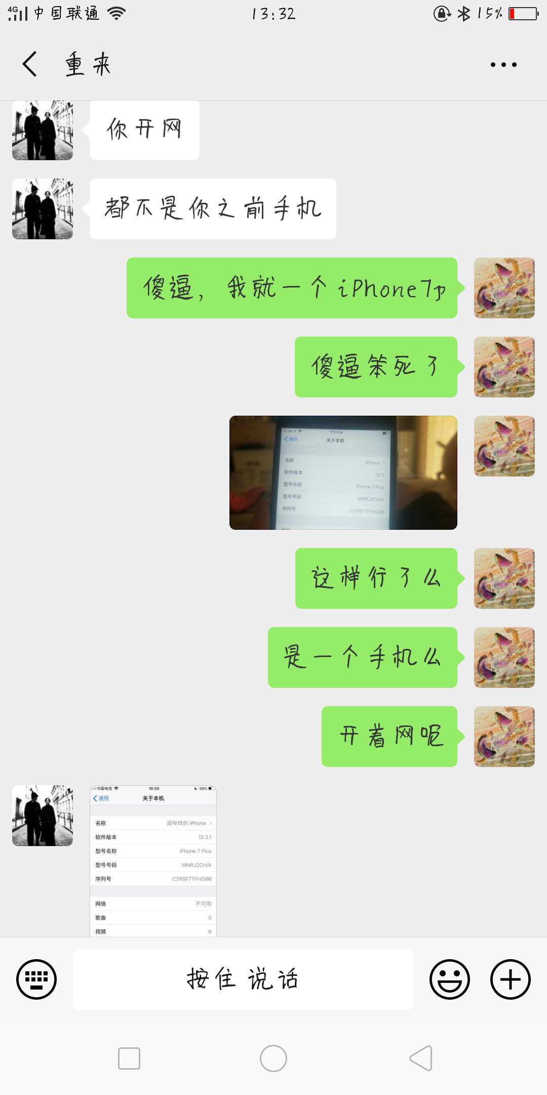 技术控怒怼狗骗子








89 / 作者:jnjnvhn / 
