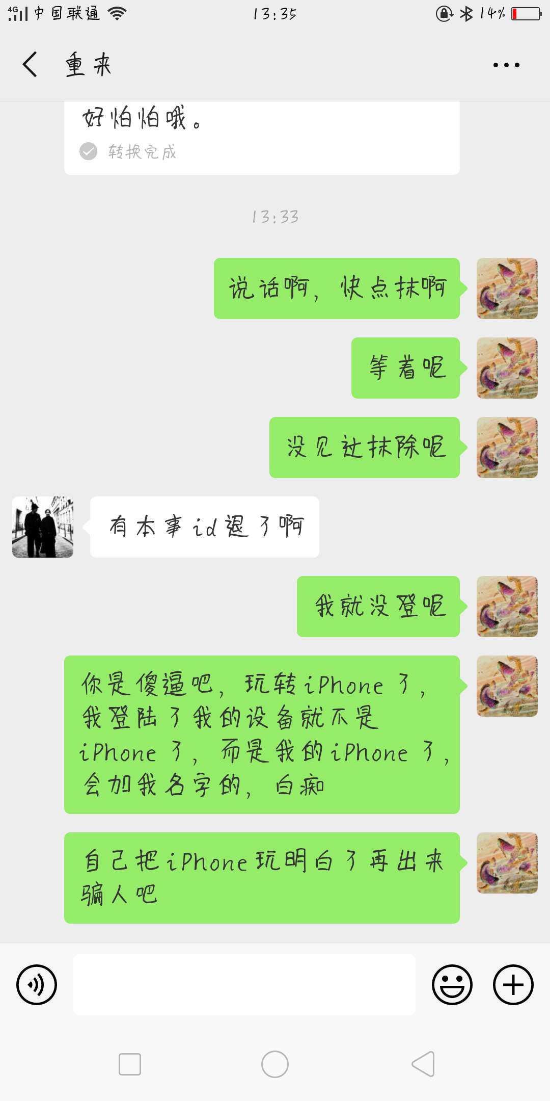 技术控怒怼狗骗子








47 / 作者:jnjnvhn / 
