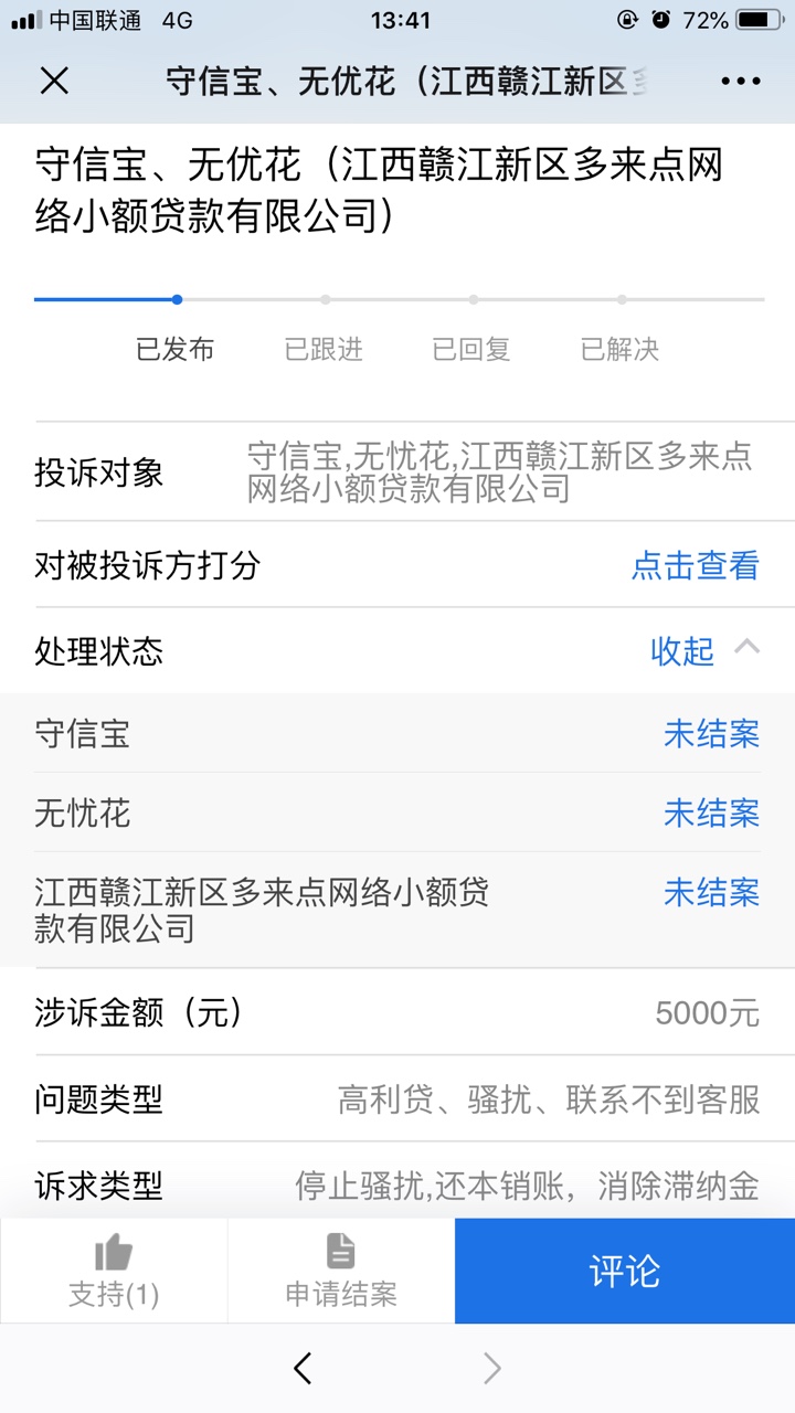 江西新赣新区的gp
92 / 作者:dicjjs / 
