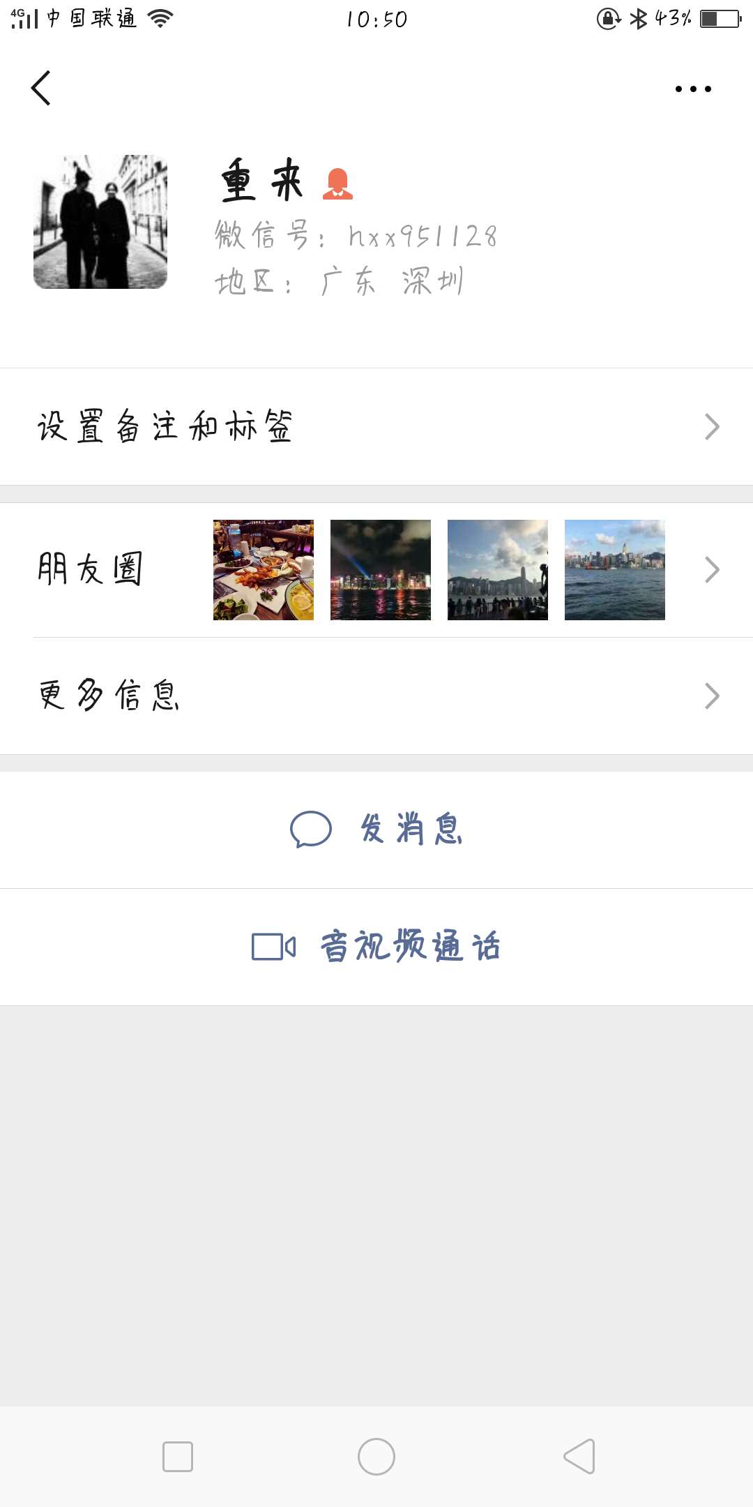 技术控怒怼狗骗子








88 / 作者:jnjnvhn / 