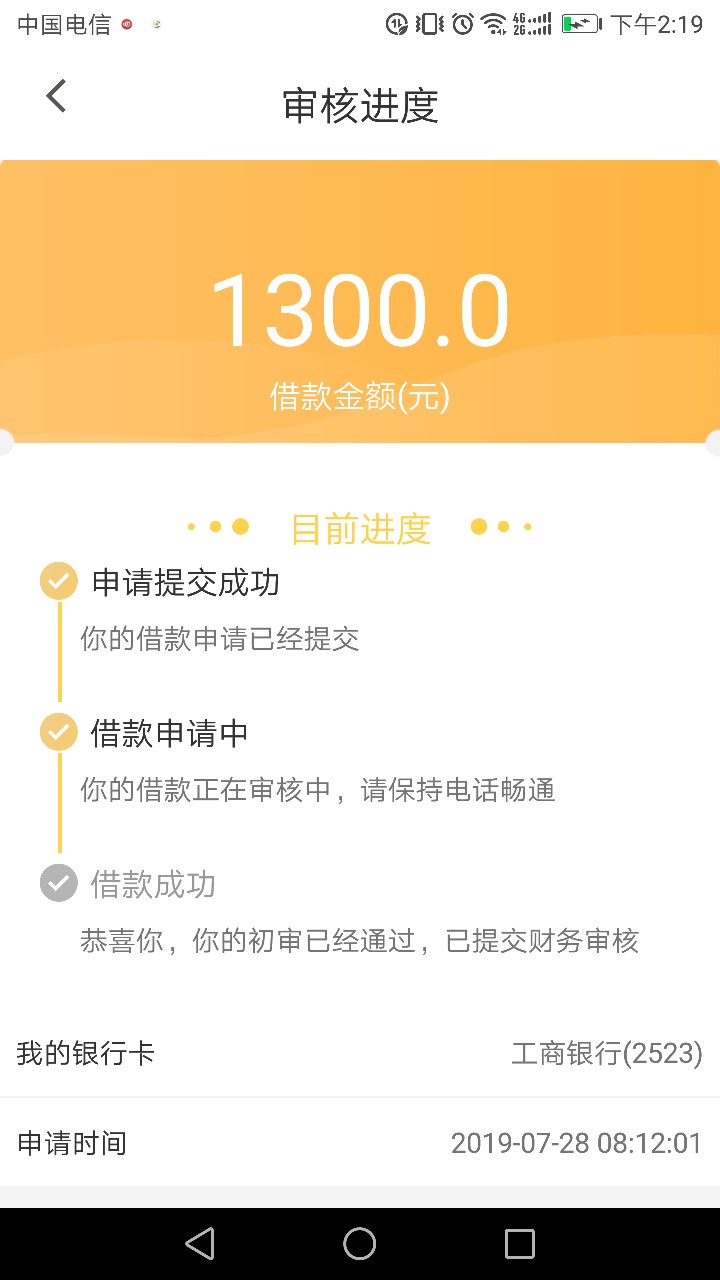 收到短信不知道稳不稳，群英花，还没收到回访


59 / 作者:cqlfl111 / 