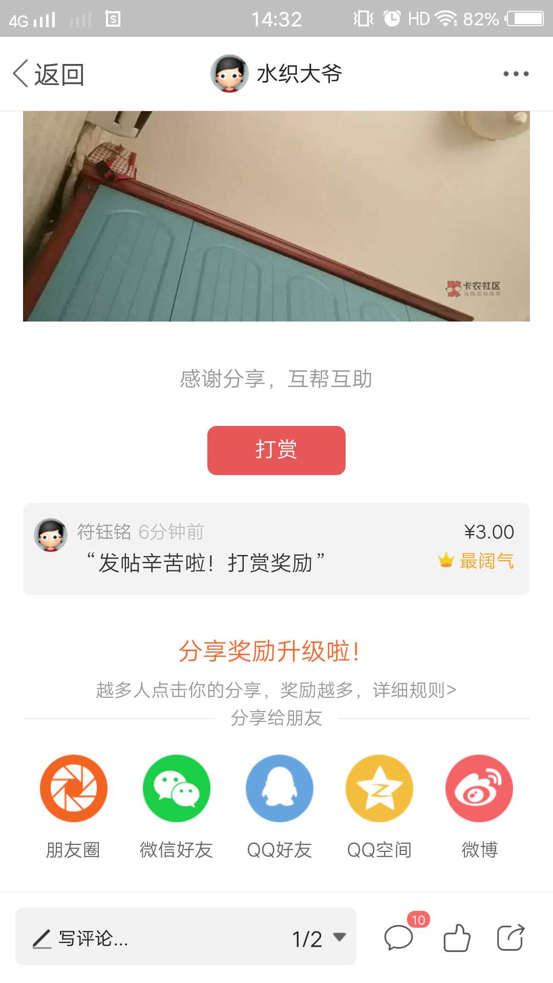 饿醒了ctm

98 / 作者:水织大爷 / 