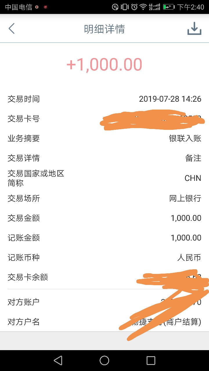 收到短信不知道稳不稳，群英花，还没收到回访


59 / 作者:cqlfl111 / 