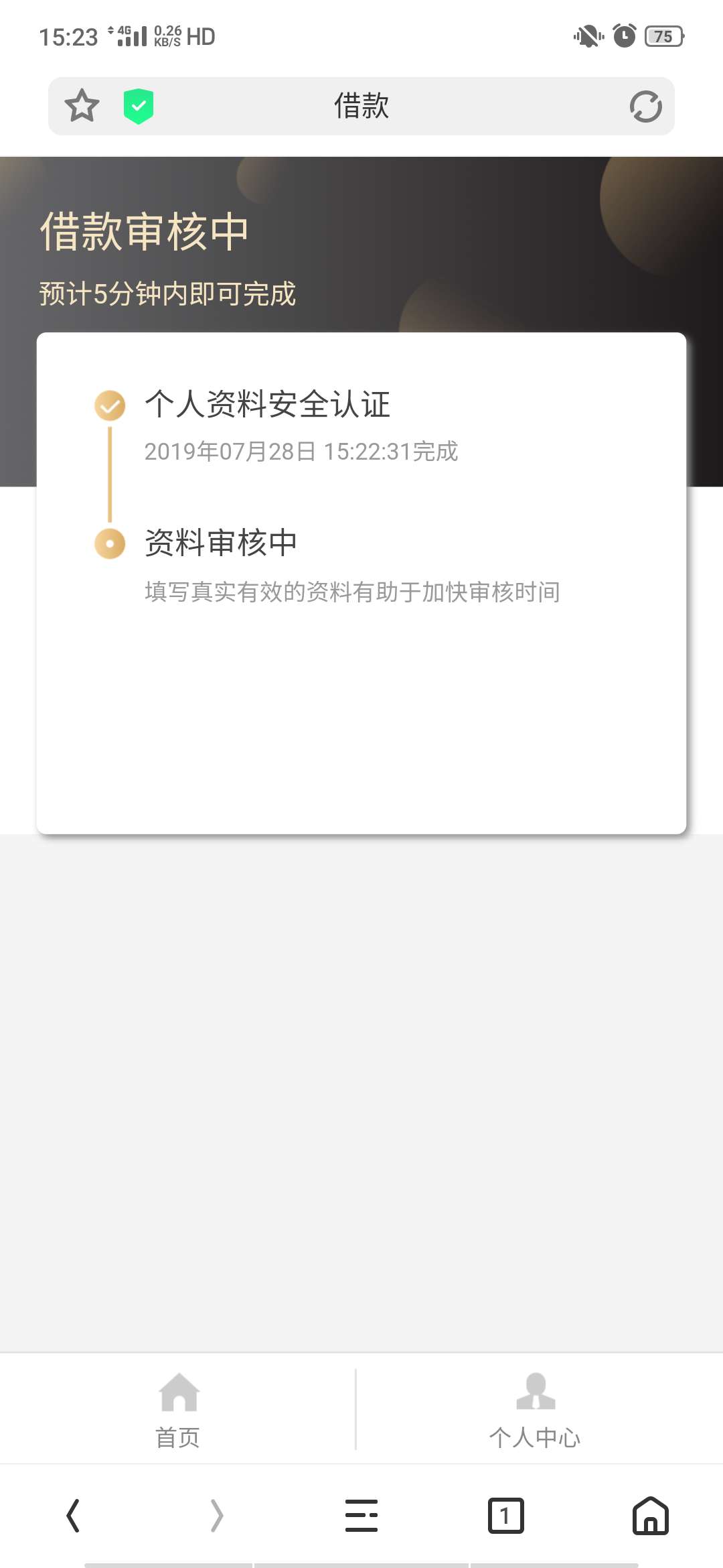直播怀孕，有缘信袋，500额度

35 / 作者:951123 / 