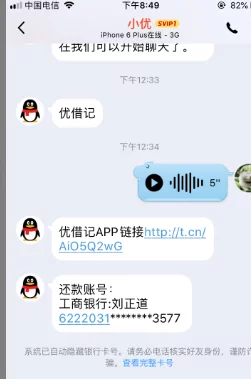 我见过最牛的平台优借记只填写身份证号和银行卡直接审核666

77 / 作者:jjgfcvnnj / 