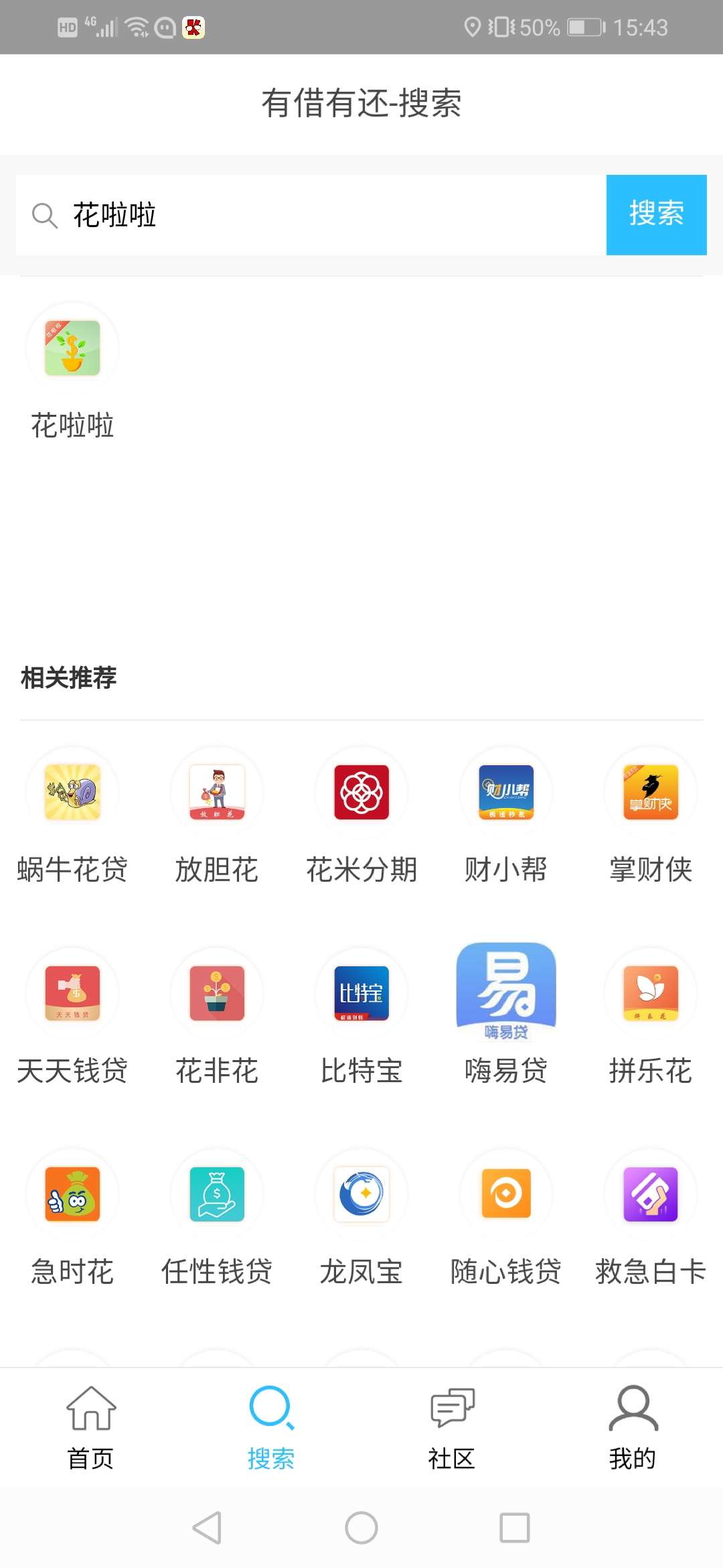 舒服，花啦啦，早上没接到香港电话因为拦截了，特地一直等他电话，一女的打来的，一个17 / 作者:lxlcmlwh / 