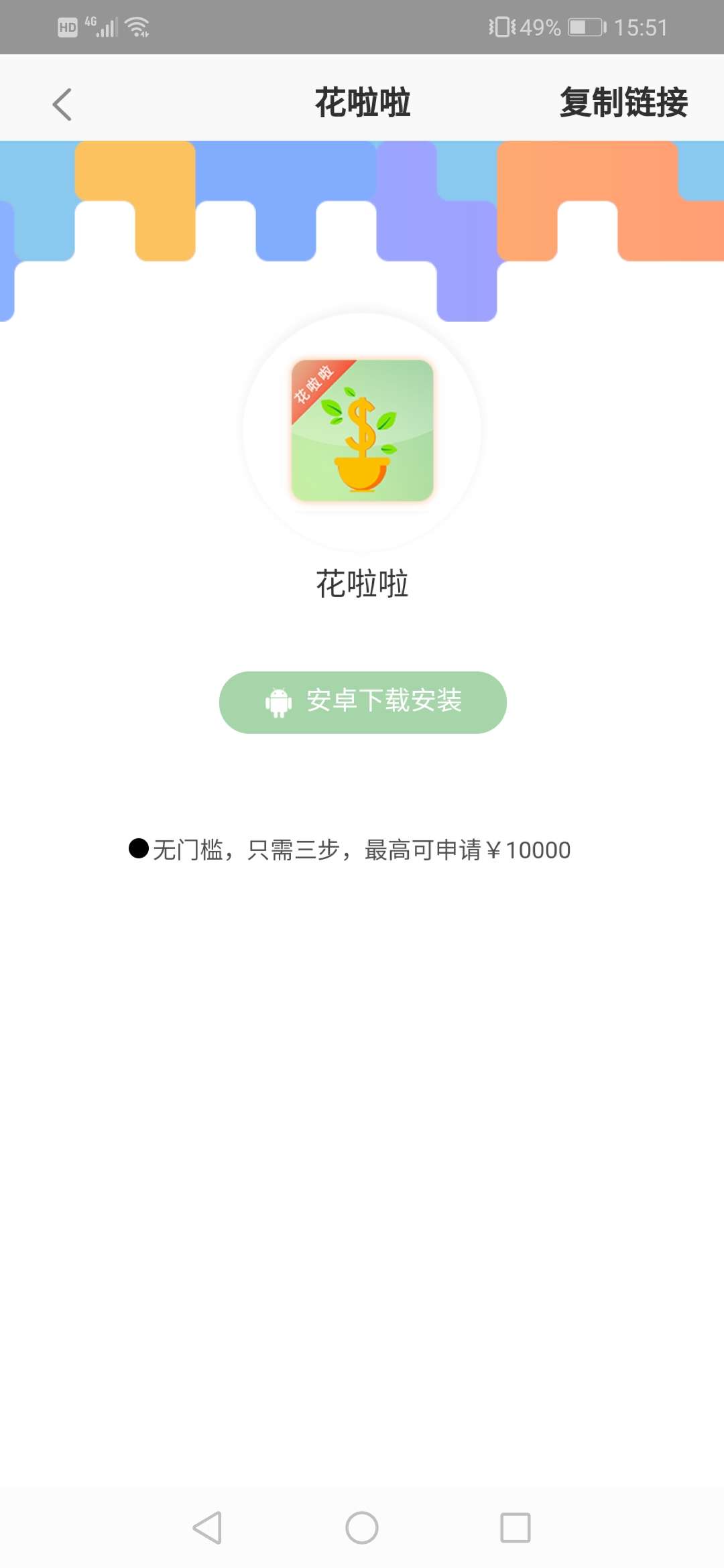 舒服，花啦啦，早上没接到香港电话因为拦截了，特地一直等他电话，一女的打来的，一个16 / 作者:lxlcmlwh / 