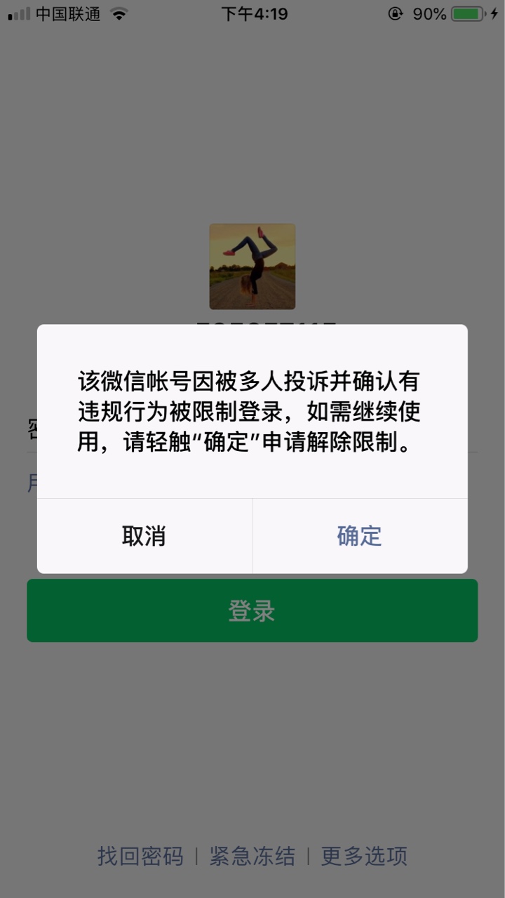 3D中了两注，多了没有，一人十块八块的，来几个真老哥
12 / 作者:15642350931 / 