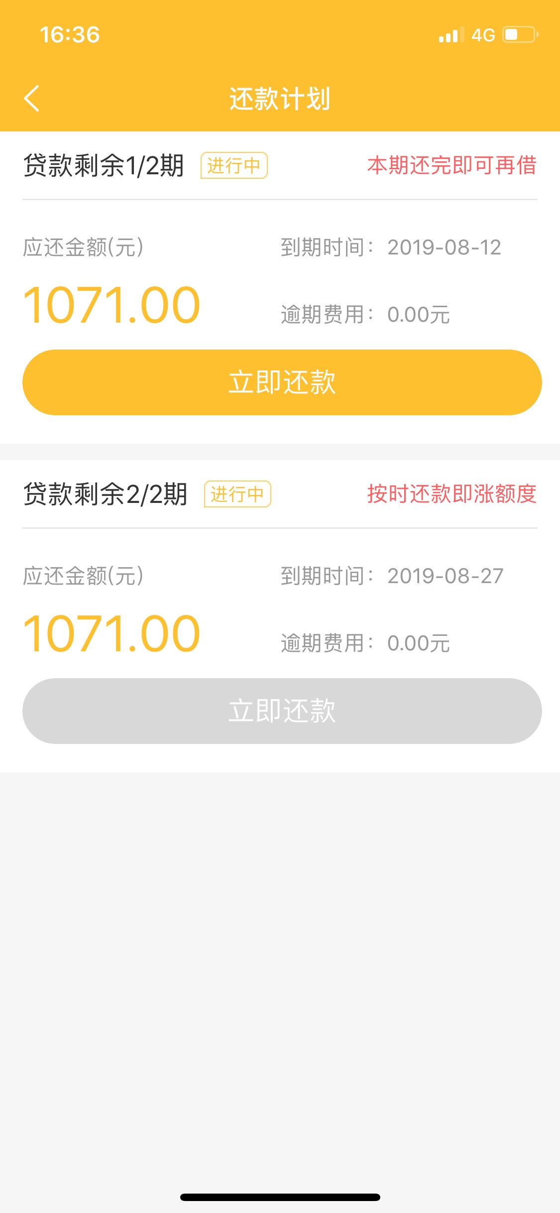 刚才看到一个老哥说在xygj里面申请下款了，我也去试了下，结果是通过了，但是不见银行33 / 作者:命硬吊又大 / 