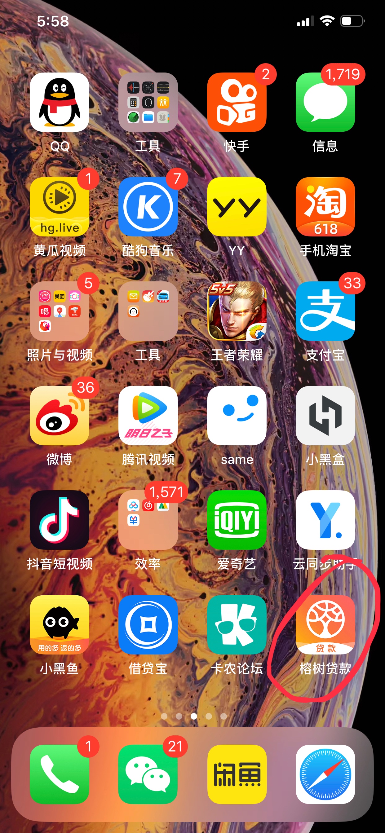 榕树贷款， 这个审核后有额度提现需要提供手续费，是真的吗？有老哥知道吗



97 / 作者:撸手1011 / 