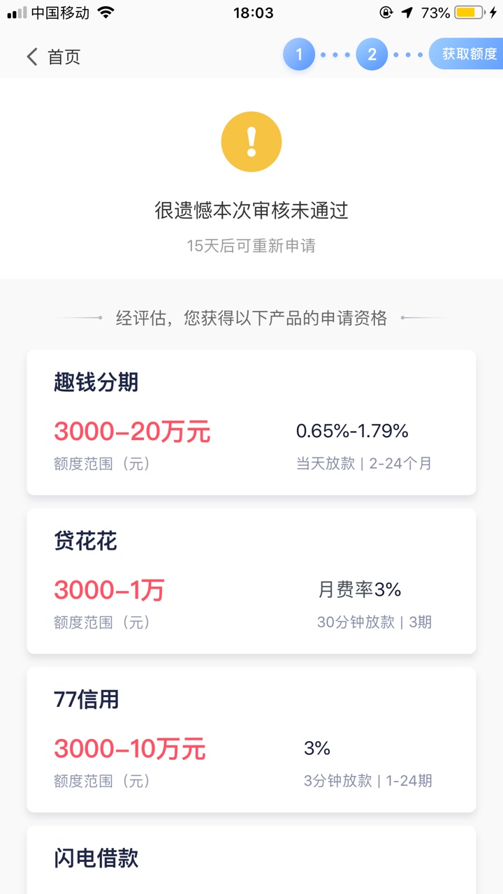 老哥们冲呀国美ctm碰瓷成功，天不亡我




98 / 作者:慢慢来块 / 