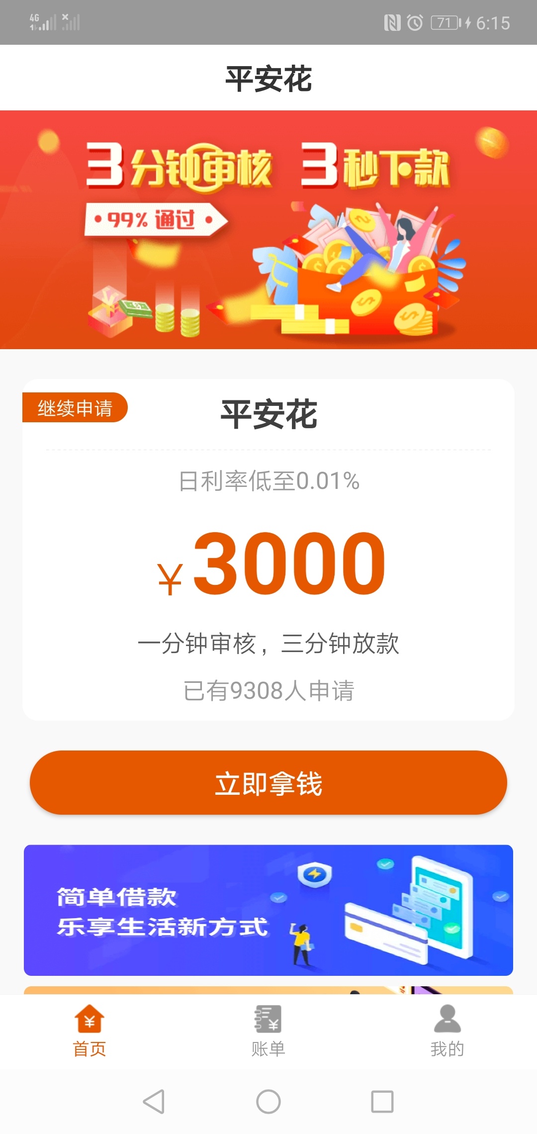 有用过这个的吗？gc猛吗？

0 / 作者:3485171 / 