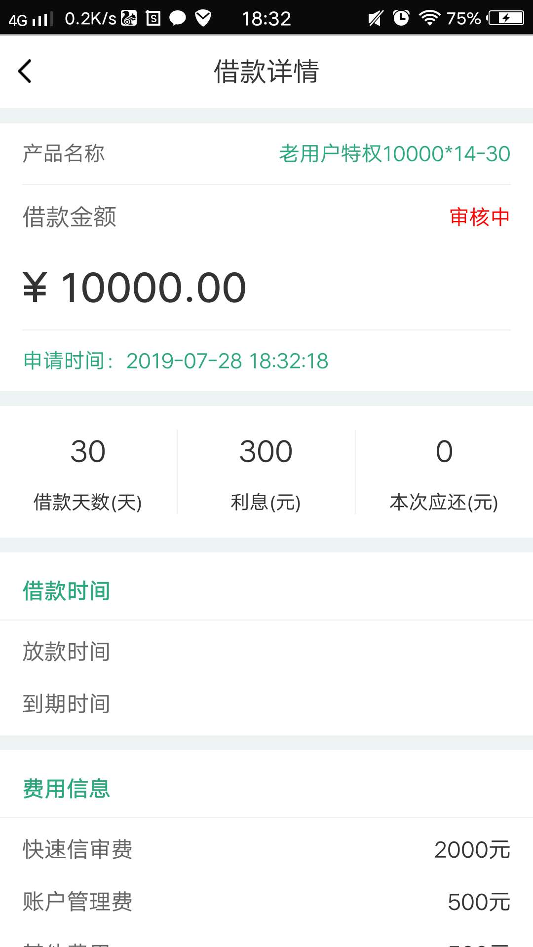 行不行呀

4 / 作者:gyjvivu / 