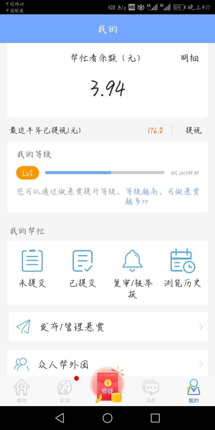 水呢，撸够羊毛了

60 / 作者:A如风 / 