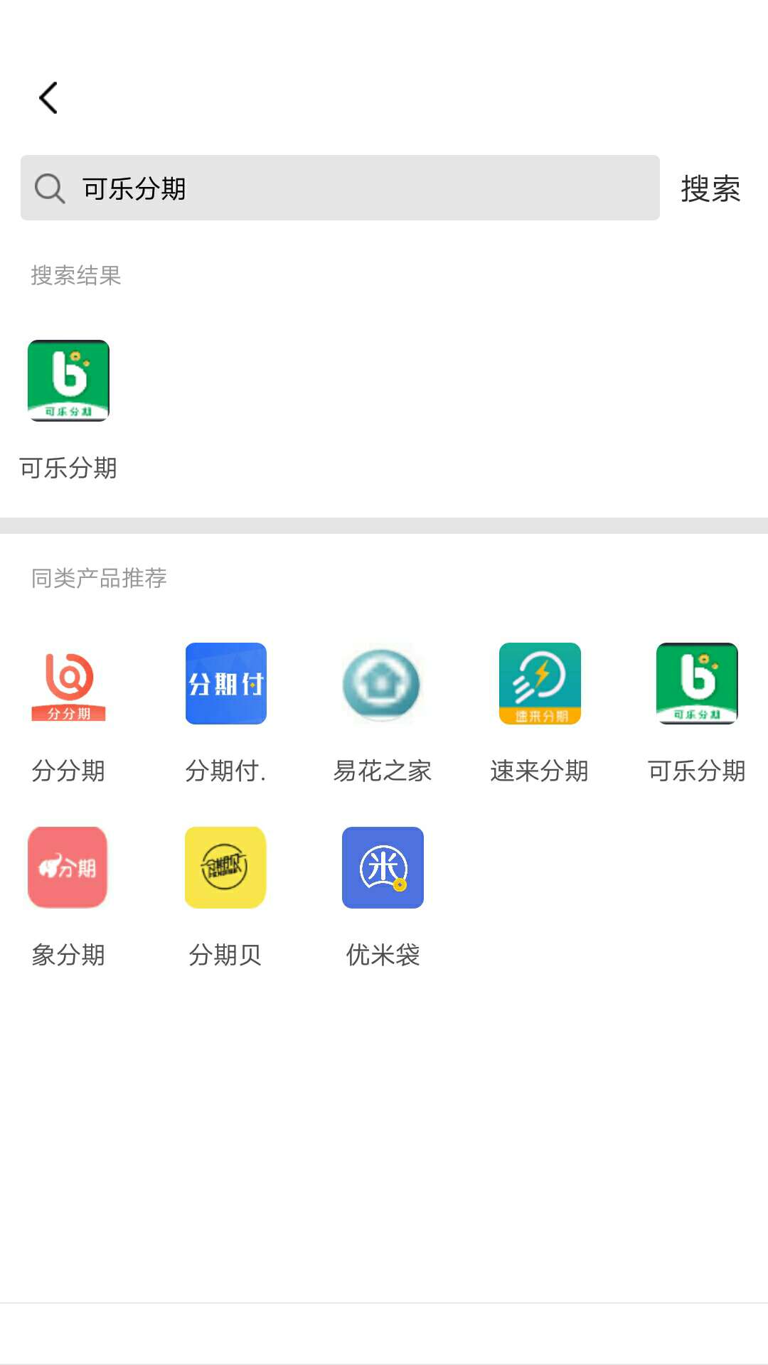 有哪位老哥给一下可乐分期的其他系列下载链接？！跪求，下了给老哥们团个烟钱求老哥们30 / 作者:陈韵 / 