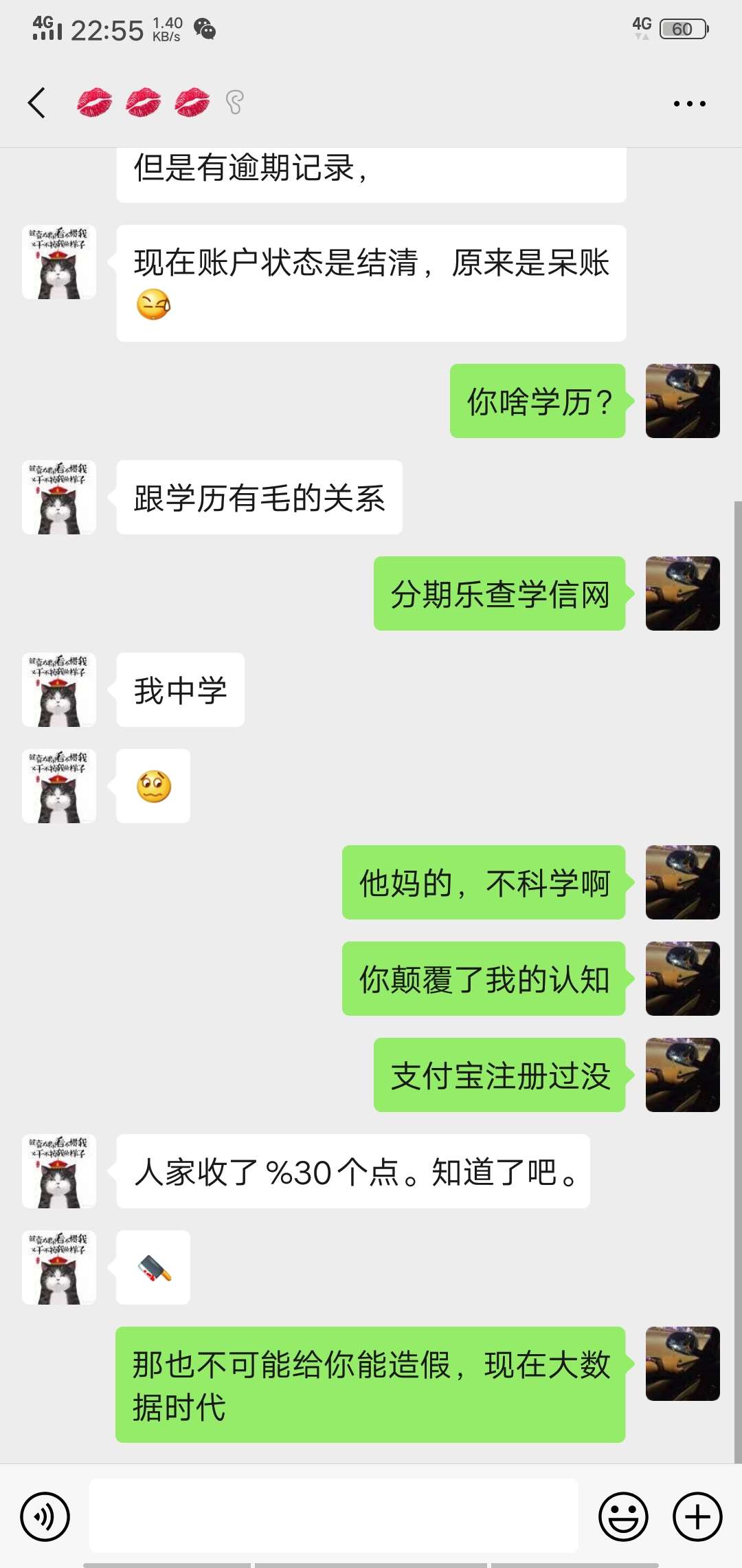 接上一个帖子


90 / 作者:屋顶飞 / 