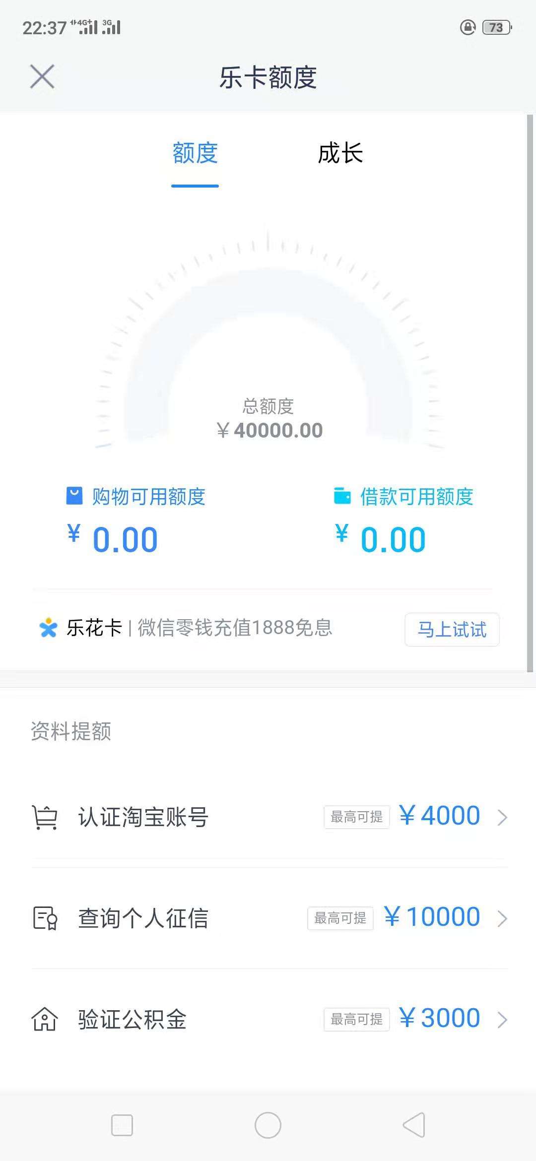 接上一个帖子


48 / 作者:屋顶飞 / 
