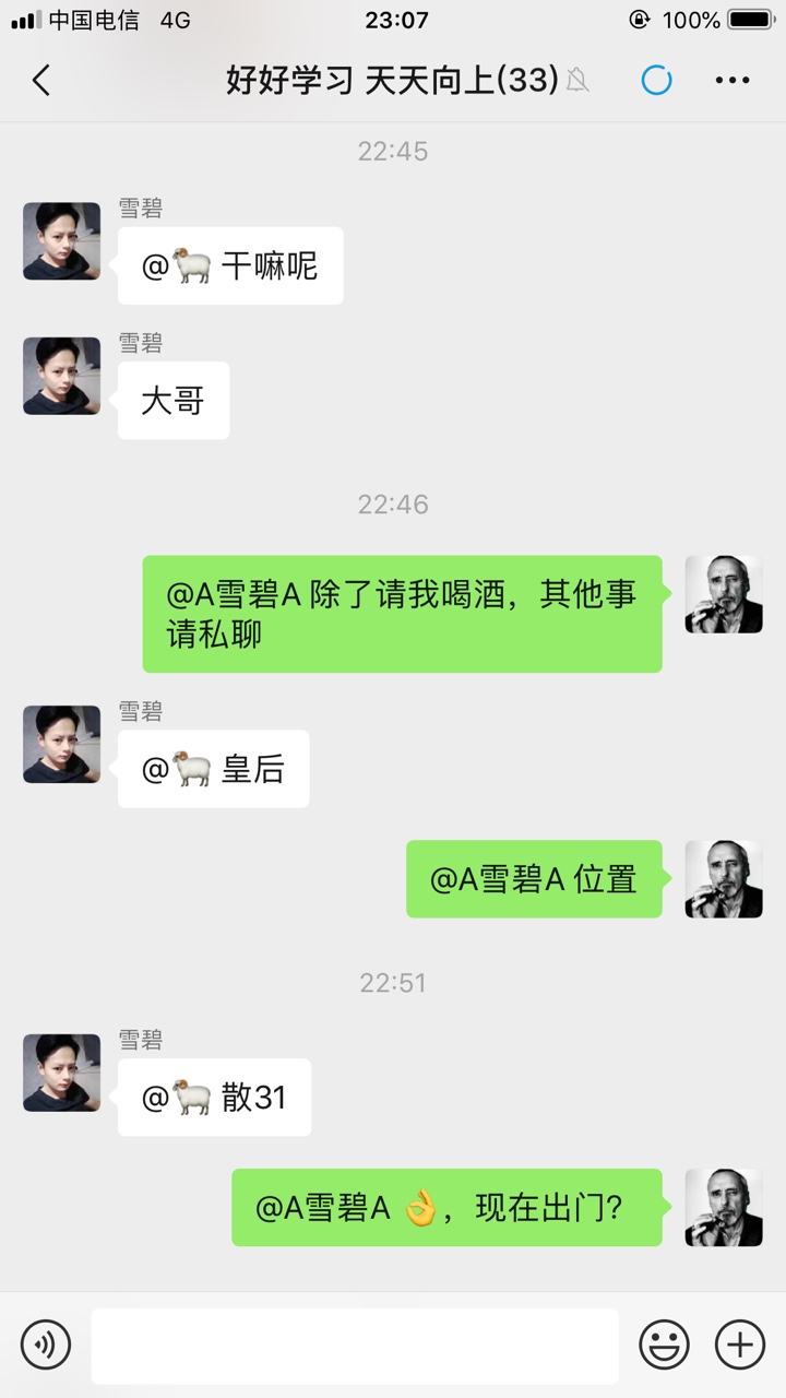 我好像混的还不是很惨


3 / 作者:从小有个当Die梦 / 