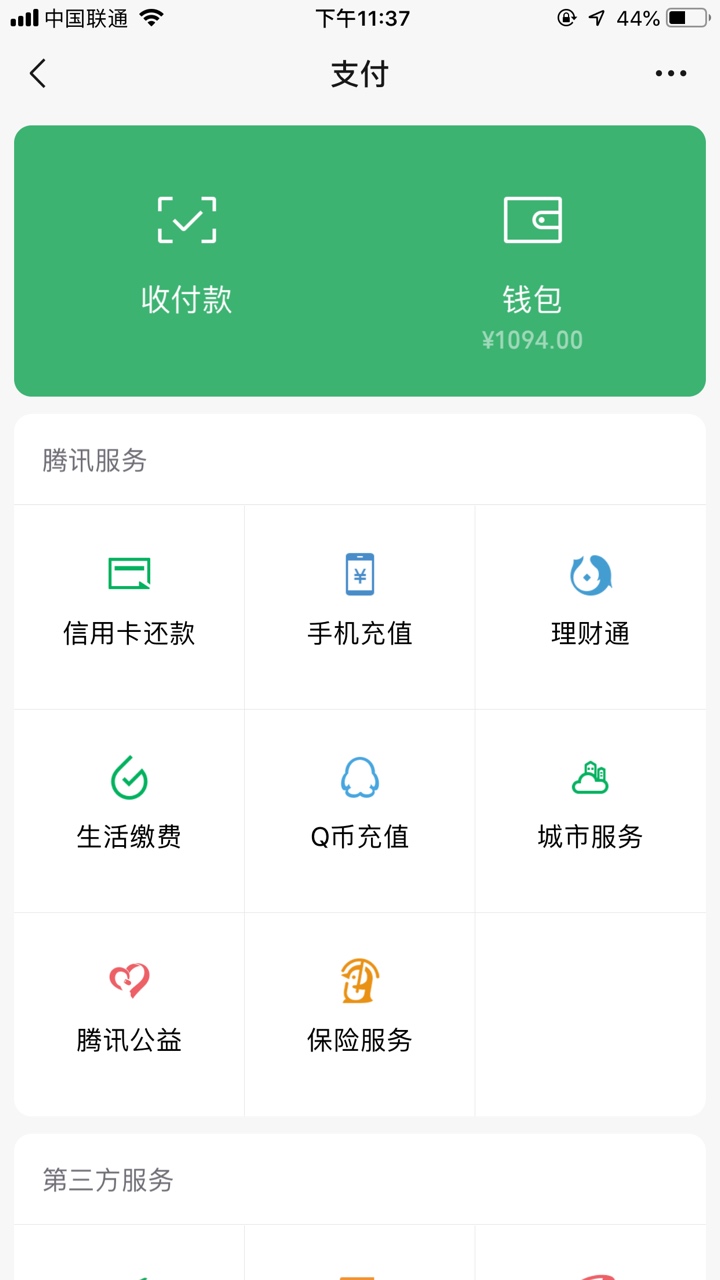 这个点了还有没吃饭的老哥老姐吗？团烟的绕道


74 / 作者:水、织、阿姨 / 
