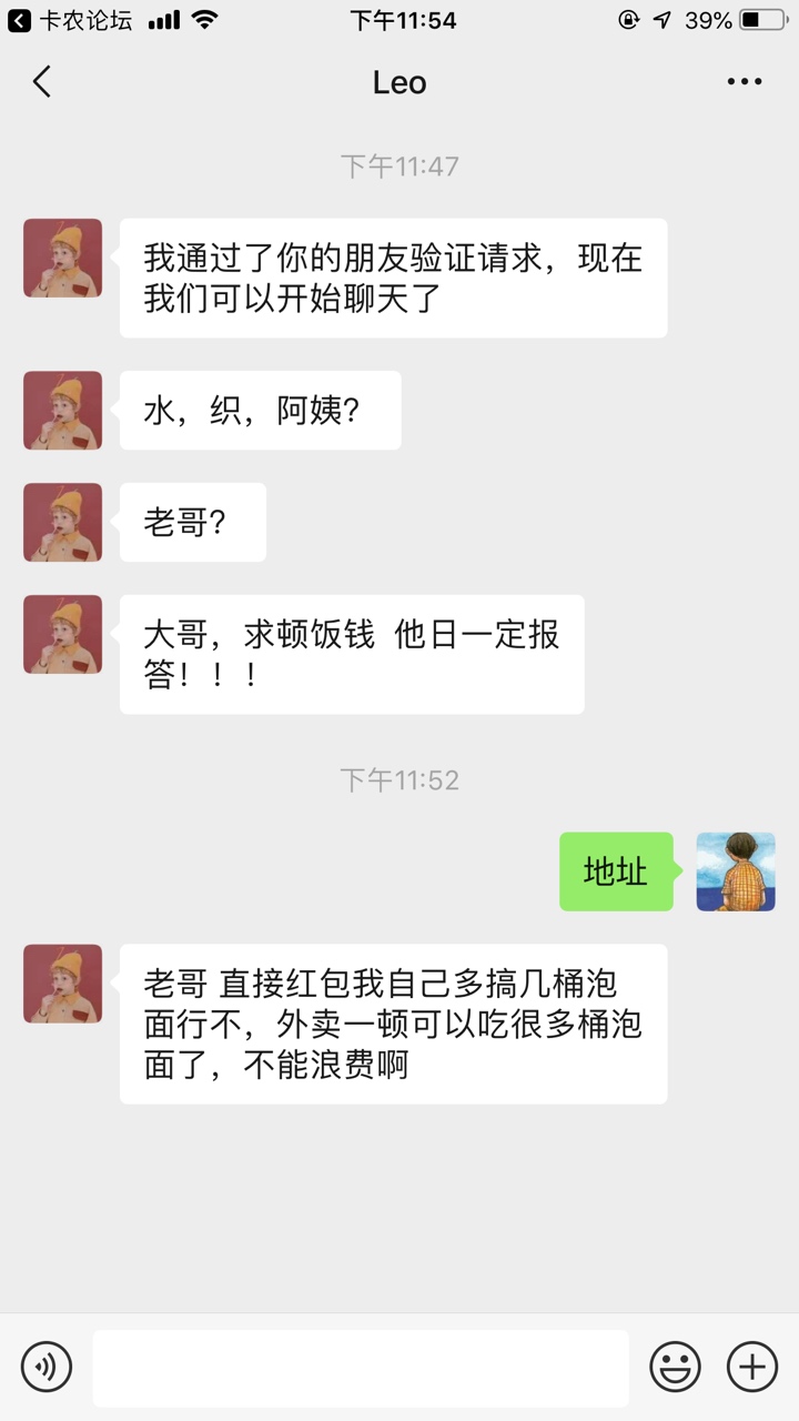 这个点了还有没吃饭的老哥老姐吗？团烟的绕道


32 / 作者:水、织、阿姨 / 